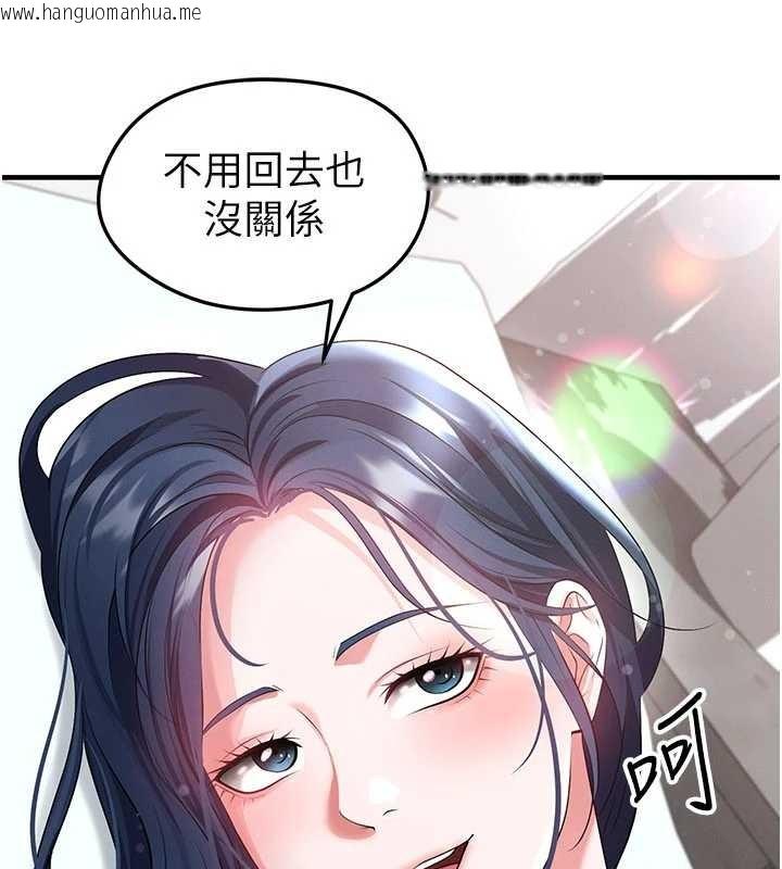 韩国漫画足球型男脱单指南韩漫_足球型男脱单指南-第44话-以进军欧洲为目标在线免费阅读-韩国漫画-第66张图片