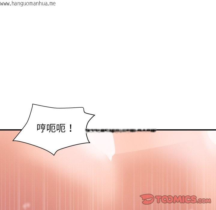 韩国漫画顶级豪门秘辛韩漫_顶级豪门秘辛-第29话在线免费阅读-韩国漫画-第138张图片