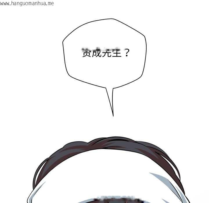 韩国漫画黑帮千金养成记/刺龙刺凤的女友韩漫_黑帮千金养成记/刺龙刺凤的女友-第6话在线免费阅读-韩国漫画-第247张图片