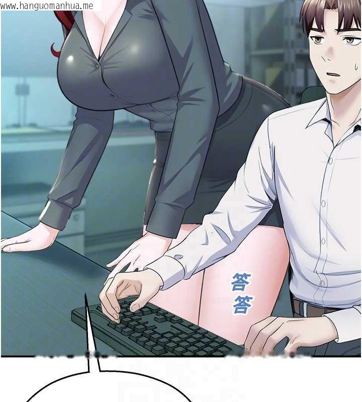 韩国漫画校园禁播角落韩漫_校园禁播角落-第16话-女上司在密室高潮在线免费阅读-韩国漫画-第106张图片