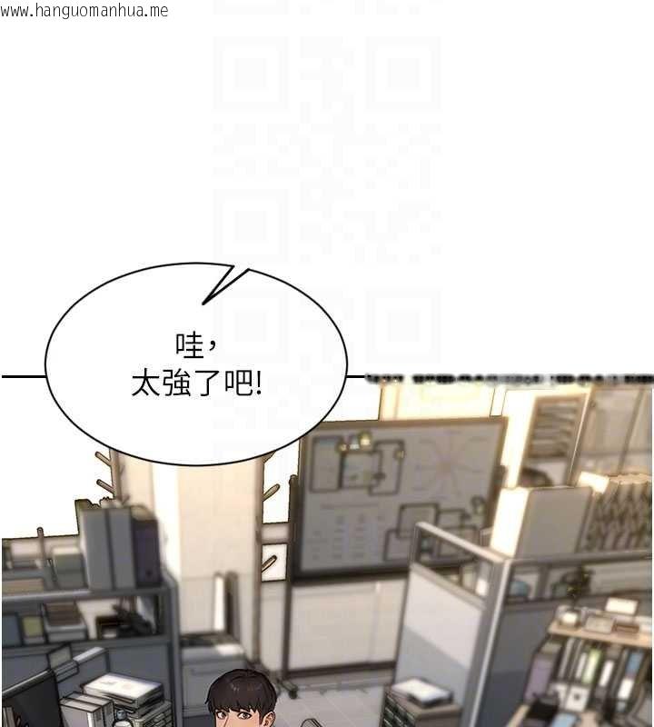 韩国漫画单身即纵欲韩漫_单身即纵欲-第30话-顶到妳乖乖说实话在线免费阅读-韩国漫画-第91张图片