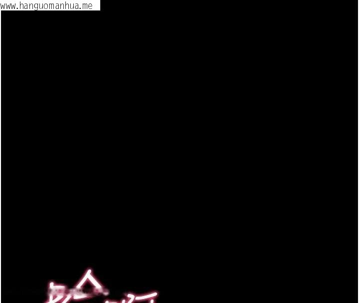 韩国漫画诅咒性转物语韩漫_诅咒性转物语-第4话-以后多和男生做爱就好在线免费阅读-韩国漫画-第105张图片