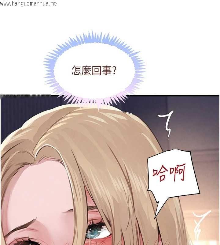 韩国漫画黑道千金韩漫_黑道千金-第61话-被巨物猛攻的下场在线免费阅读-韩国漫画-第90张图片