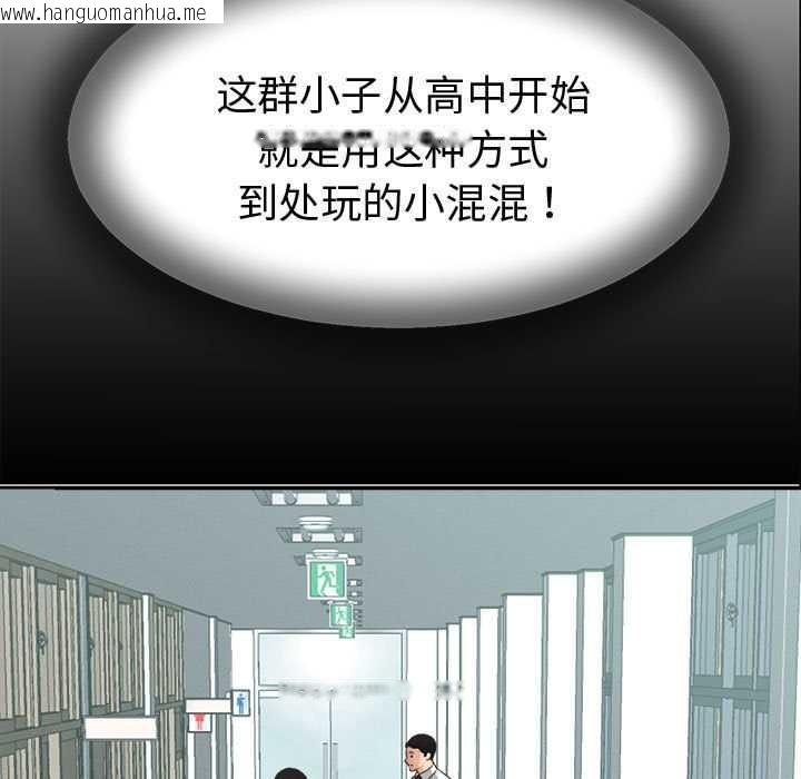 韩国漫画她们的夜晚属于我/与人妻有个秘密韩漫_她们的夜晚属于我/与人妻有个秘密-第22话在线免费阅读-韩国漫画-第113张图片