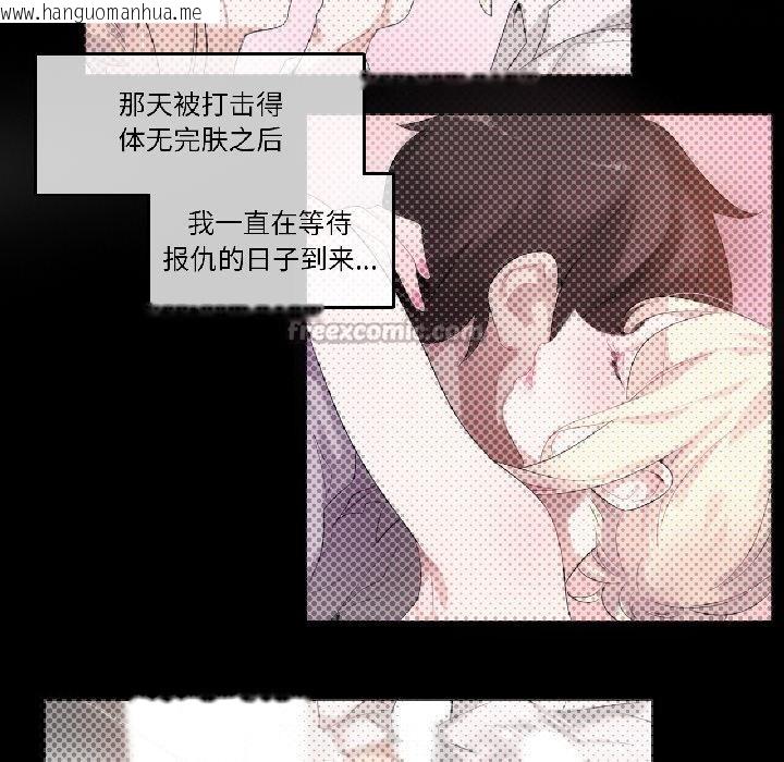 韩国漫画无与伦比的日常韩漫_无与伦比的日常-第34话在线免费阅读-韩国漫画-第15张图片