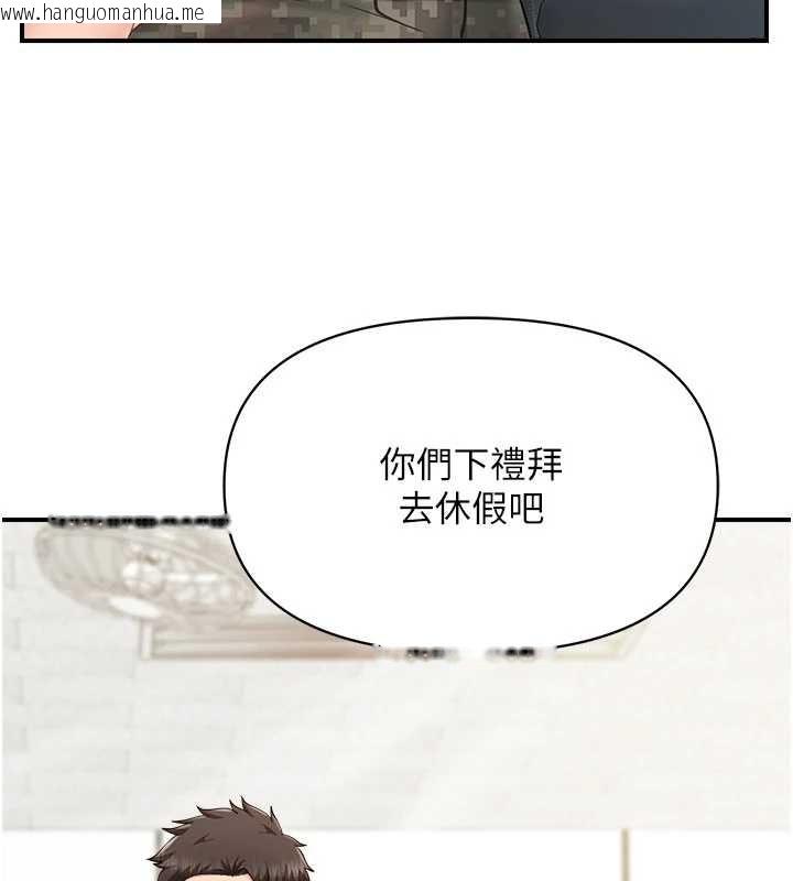 韩国漫画报告女班长:一根突起韩漫_报告女班长:一根突起-第33话-性福的军中生活在线免费阅读-韩国漫画-第118张图片