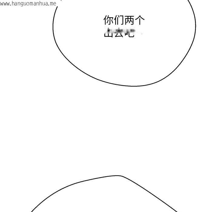 韩国漫画黑帮千金养成记/刺龙刺凤的女友韩漫_黑帮千金养成记/刺龙刺凤的女友-第4话在线免费阅读-韩国漫画-第18张图片