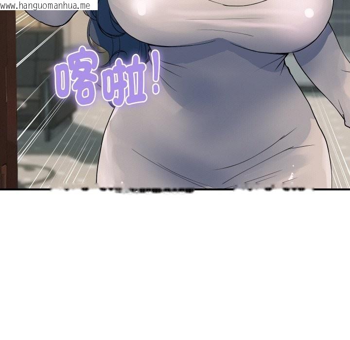 韩国漫画顶级豪门秘辛韩漫_顶级豪门秘辛-第26话在线免费阅读-韩国漫画-第20张图片