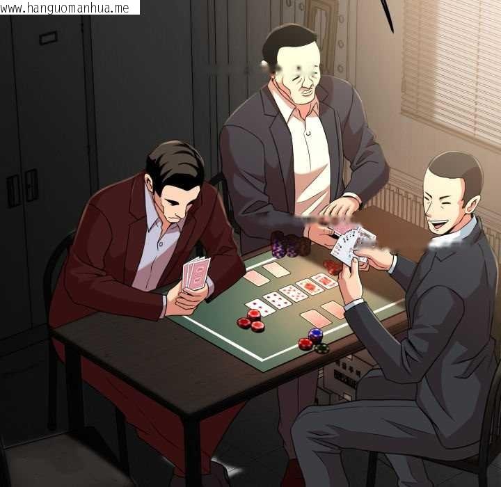 韩国漫画黑帮千金养成记/刺龙刺凤的女友韩漫_黑帮千金养成记/刺龙刺凤的女友-第6话在线免费阅读-韩国漫画-第11张图片