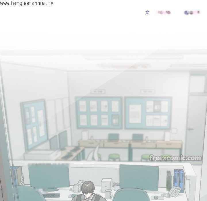 韩国漫画校花的双面生活韩漫_校花的双面生活-第19话在线免费阅读-韩国漫画-第14张图片