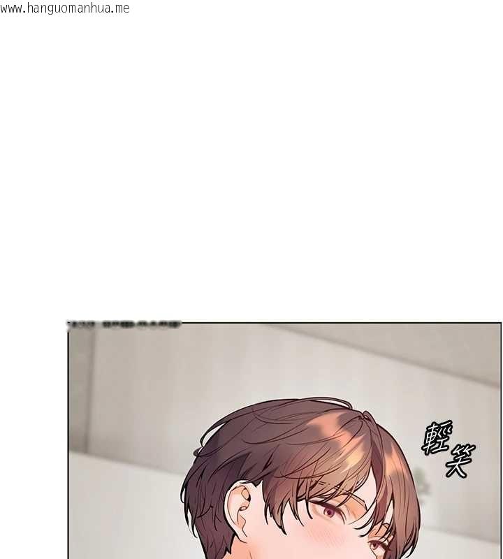 韩国漫画老师的亲密指导韩漫_老师的亲密指导-第79话-狠角色闪亮登场在线免费阅读-韩国漫画-第137张图片