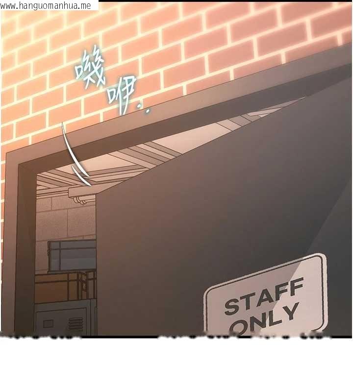 韩国漫画特色新视界韩漫_特色新视界-第18话-猫草味肉棒成瘾的母猫在线免费阅读-韩国漫画-第16张图片