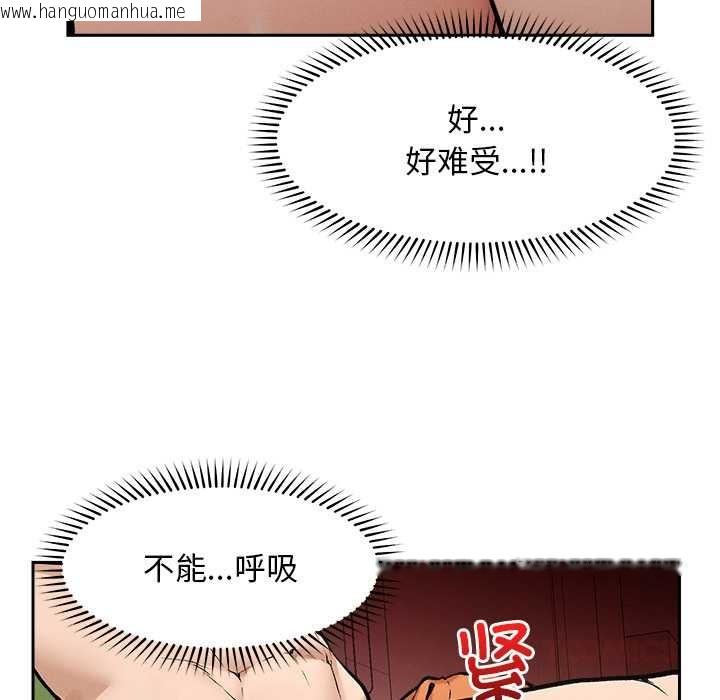 韩国漫画超导体觉醒/超导体大叔韩漫_超导体觉醒/超导体大叔-第18话在线免费阅读-韩国漫画-第57张图片