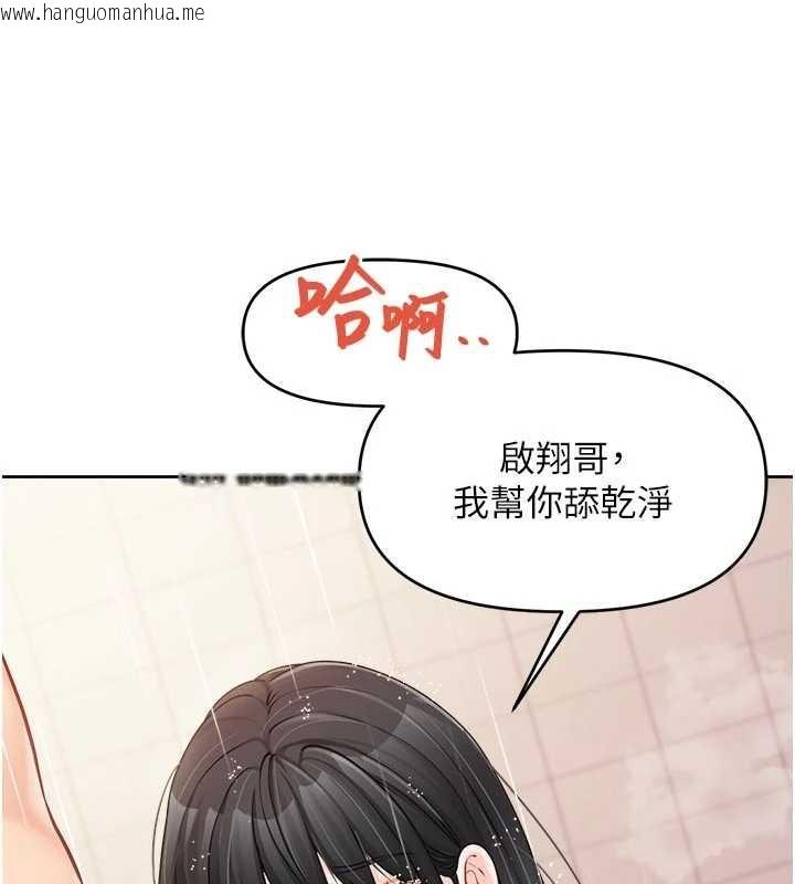 韩国漫画报告女班长:一根突起韩漫_报告女班长:一根突起-第31话-砲队长的挑逗在线免费阅读-韩国漫画-第22张图片