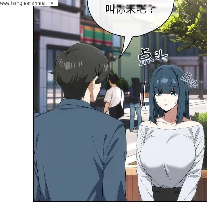 韩国漫画调教开关：第二季韩漫_调教开关：第二季-第15话在线免费阅读-韩国漫画-第19张图片