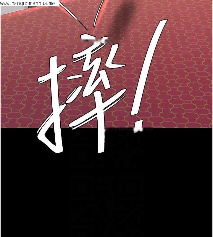 韩国漫画复仇母女丼韩漫_复仇母女丼-第131话-可荞的赎罪之路在线免费阅读-韩国漫画-第109张图片