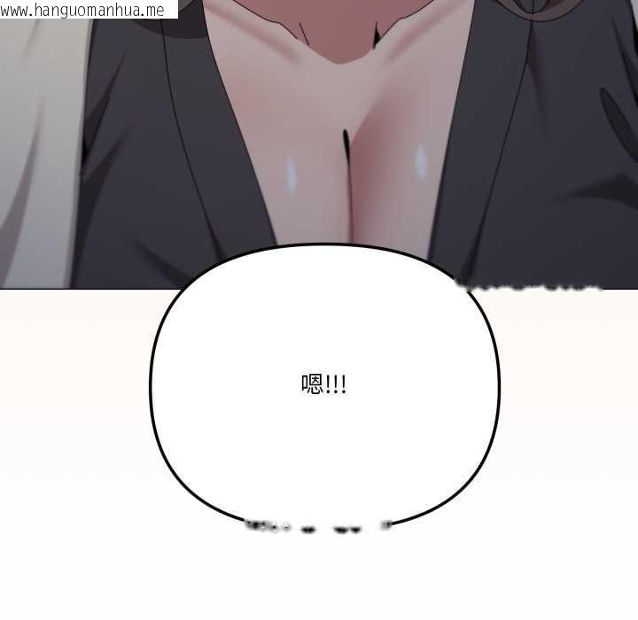 韩国漫画家人之间这样不好吧？韩漫_家人之间这样不好吧？-第76话在线免费阅读-韩国漫画-第107张图片