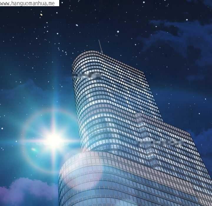 韩国漫画少爷的替身韩漫_少爷的替身-第32话在线免费阅读-韩国漫画-第10张图片