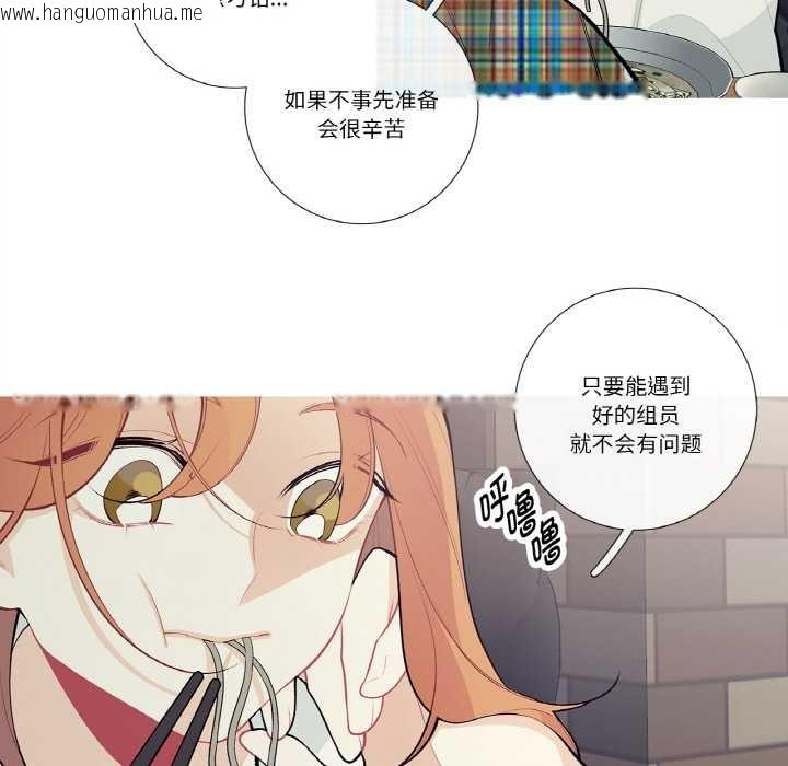 韩国漫画这都什么事儿啊？韩漫_这都什么事儿啊？-第24话在线免费阅读-韩国漫画-第37张图片