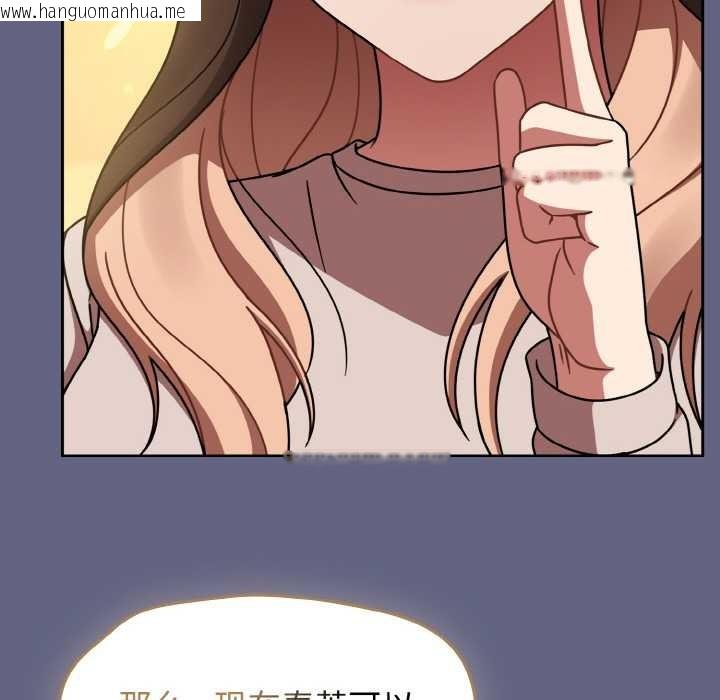 韩国漫画热情拳击馆韩漫_热情拳击馆-第53话在线免费阅读-韩国漫画-第114张图片