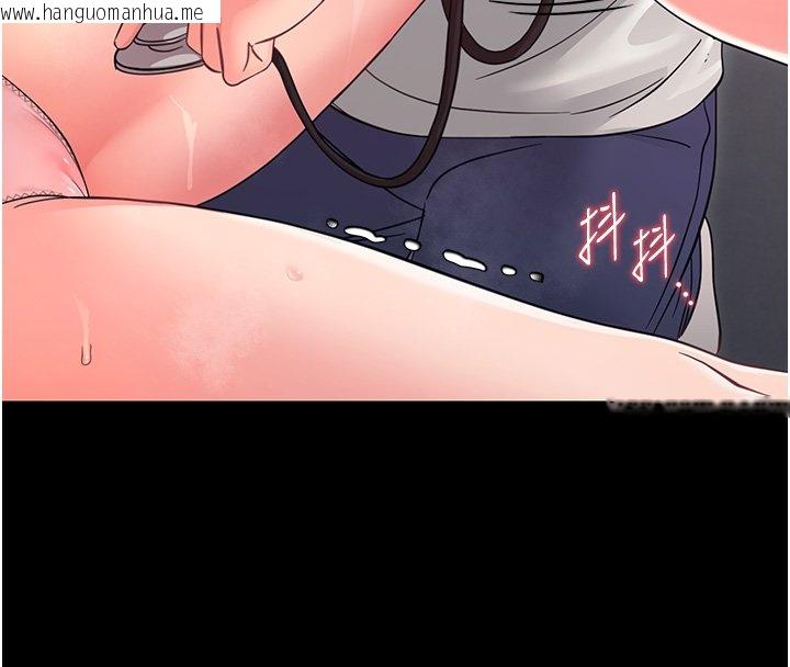 韩国漫画幼惑韩漫_幼惑-第2话-阿姨的乳房在哪边?在线免费阅读-韩国漫画-第207张图片