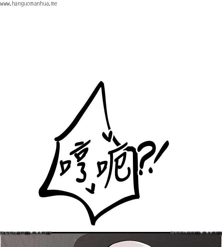 韩国漫画男人配额制韩漫_男人配额制-第25话-爱上和下属做爱在线免费阅读-韩国漫画-第39张图片