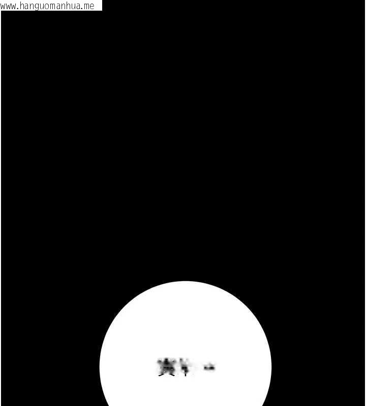 韩国漫画掠夺行动韩漫_掠夺行动-第85话-他操了妳几次?在线免费阅读-韩国漫画-第142张图片