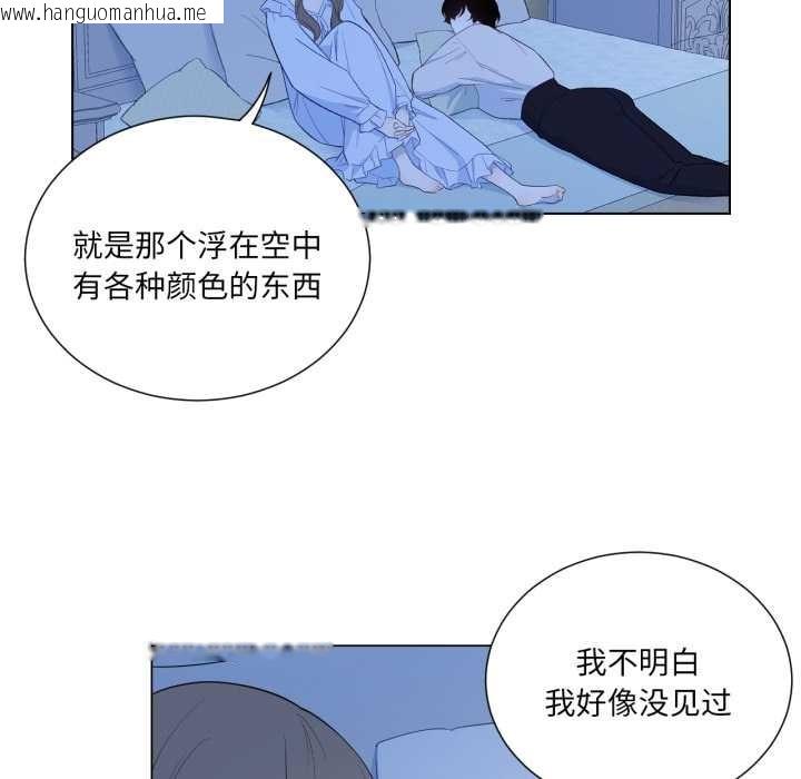 韩国漫画吉赛儿之血韩漫_吉赛儿之血-第31话在线免费阅读-韩国漫画-第23张图片