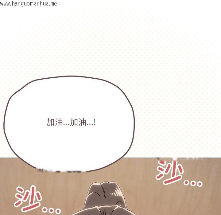 韩国漫画家人之间这样不好吧？韩漫_家人之间这样不好吧？-第75话在线免费阅读-韩国漫画-第109张图片