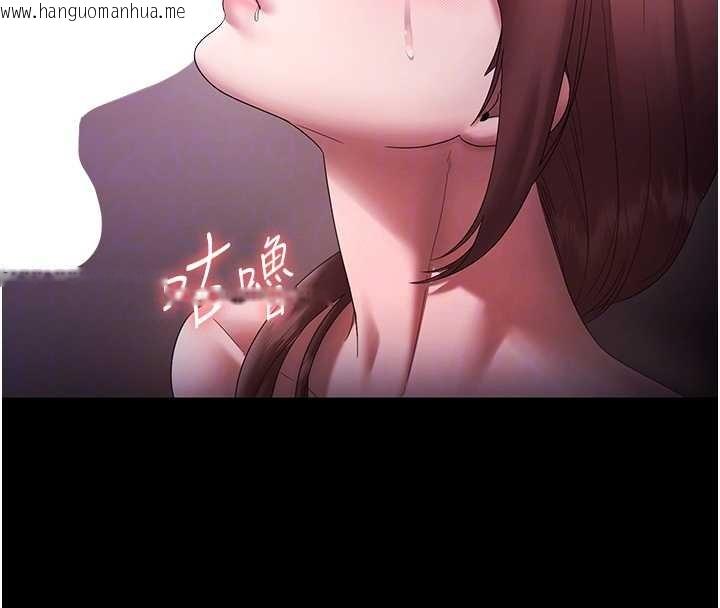 韩国漫画老板娘的诱惑韩漫_老板娘的诱惑-最终话-以后也请用精液把我弄脏!在线免费阅读-韩国漫画-第68张图片