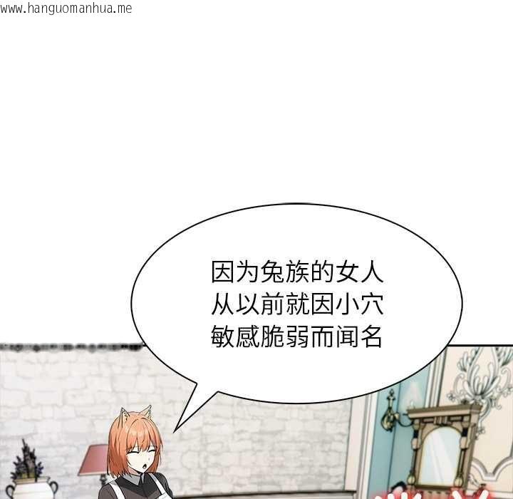 韩国漫画异世界骑士团长韩漫_异世界骑士团长-第46话在线免费阅读-韩国漫画-第27张图片