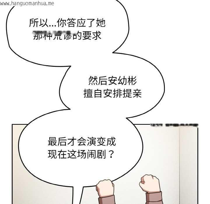 韩国漫画热情拳击馆韩漫_热情拳击馆-第53话在线免费阅读-韩国漫画-第133张图片