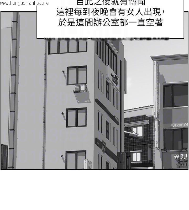 韩国漫画情欲宝鉴韩漫_情欲宝鉴-第9话-攸关生死的性爱在线免费阅读-韩国漫画-第115张图片