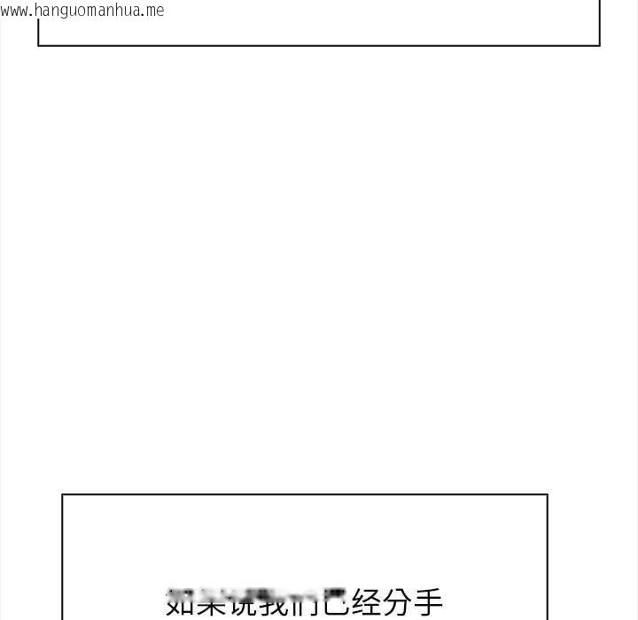 韩国漫画偿不尽的债韩漫_偿不尽的债-第8话在线免费阅读-韩国漫画-第74张图片