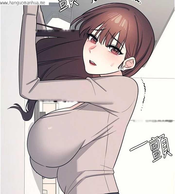 韩国漫画羞耻课堂韩漫_羞耻课堂-第16话-妳真的是名器啊，老师在线免费阅读-韩国漫画-第48张图片