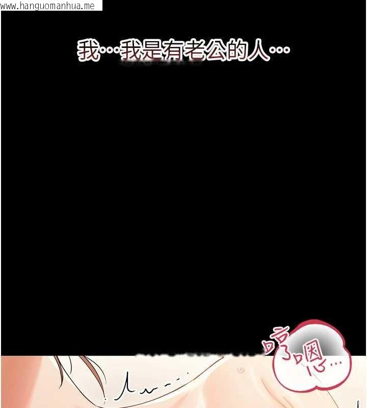 韩国漫画幼惑韩漫_幼惑-第5话-妈妈，妳里面好紧…!在线免费阅读-韩国漫画-第54张图片