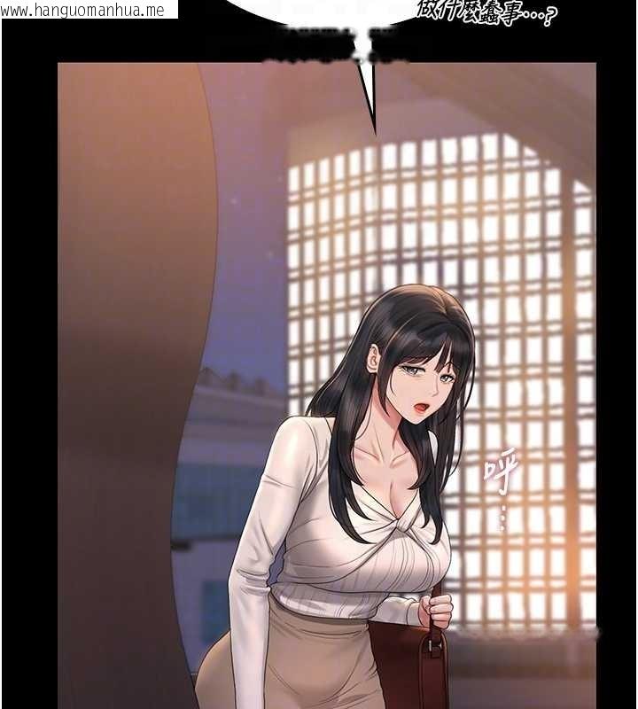 韩国漫画猎艳管理员韩漫_猎艳管理员-第19话-需要「安慰」就告诉我在线免费阅读-韩国漫画-第87张图片