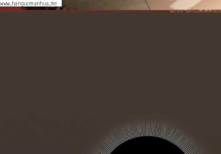 韩国漫画调教开关：第二季韩漫_调教开关：第二季-第17话在线免费阅读-韩国漫画-第4张图片