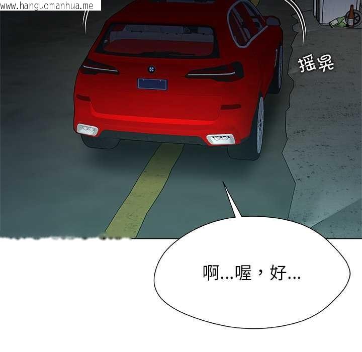 韩国漫画被幸运诅咒的人/幸运的孽缘韩漫_被幸运诅咒的人/幸运的孽缘-第21话在线免费阅读-韩国漫画-第51张图片