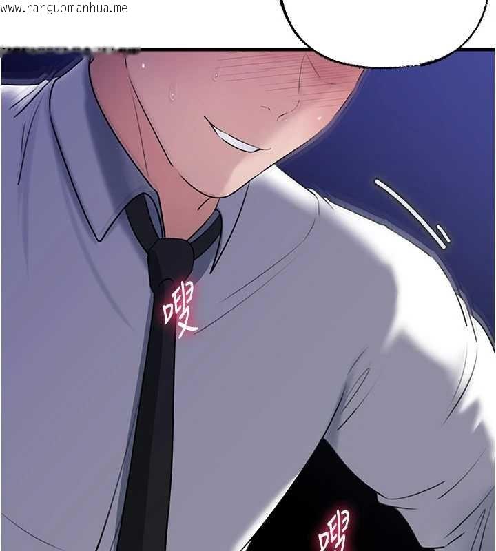 韩国漫画岳母为何那样韩漫_岳母为何那样-第82话-承翰…我也想要…在线免费阅读-韩国漫画-第94张图片