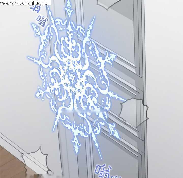 韩国漫画公主殿下要收种子啦！/公主抢孕大作战韩漫_公主殿下要收种子啦！/公主抢孕大作战-第11话在线免费阅读-韩国漫画-第106张图片
