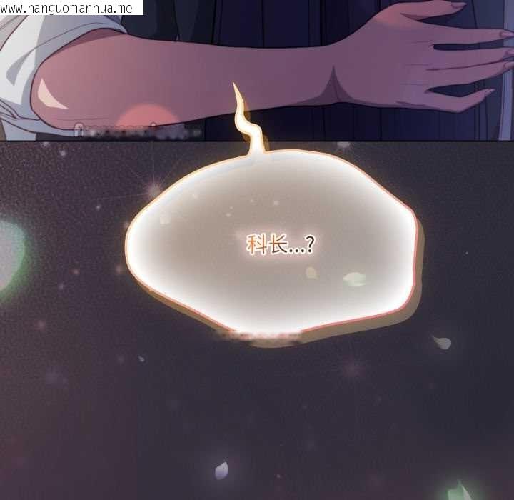 韩国漫画喵来的恋爱韩漫_喵来的恋爱-第46话在线免费阅读-韩国漫画-第91张图片