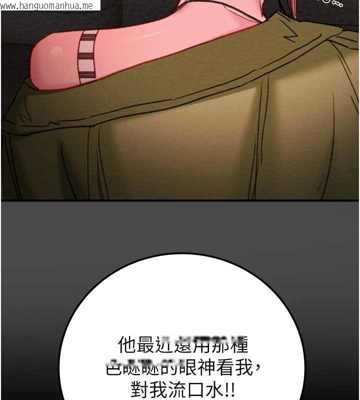 韩国漫画掠夺行动韩漫_掠夺行动-第83话-求求你尽情蹂躏我在线免费阅读-韩国漫画-第85张图片