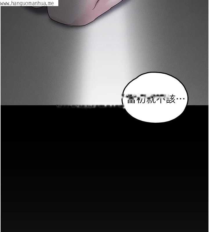 韩国漫画垃圾堆捡到宠物系萌妹韩漫_垃圾堆捡到宠物系萌妹-第27话-成为我的女人吧在线免费阅读-韩国漫画-第71张图片