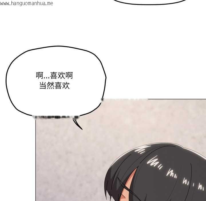 韩国漫画家人之间这样不好吧？韩漫_家人之间这样不好吧？-第74话在线免费阅读-韩国漫画-第31张图片