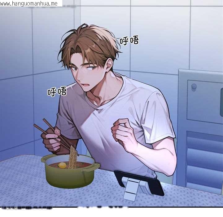 韩国漫画交易以外/成为房地产大亨的我韩漫_交易以外/成为房地产大亨的我-第3话在线免费阅读-韩国漫画-第192张图片