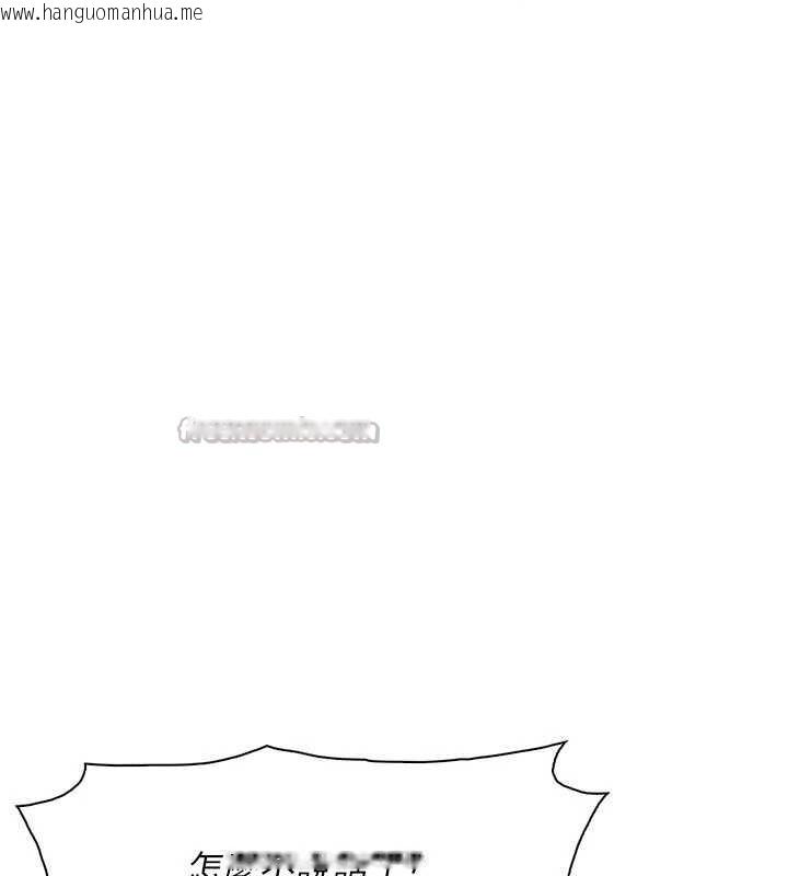 韩国漫画我的掌上明珠韩漫_我的掌上明珠-最终话-从此幸福快乐的四人行在线免费阅读-韩国漫画-第42张图片