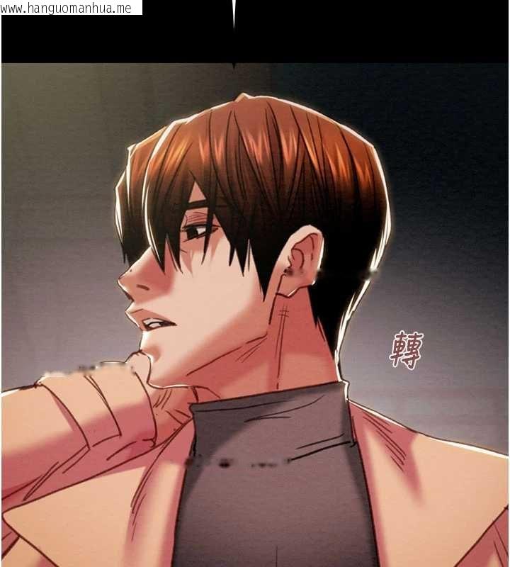 韩国漫画掠夺行动韩漫_掠夺行动-第84话-自己骑上来摇!在线免费阅读-韩国漫画-第200张图片