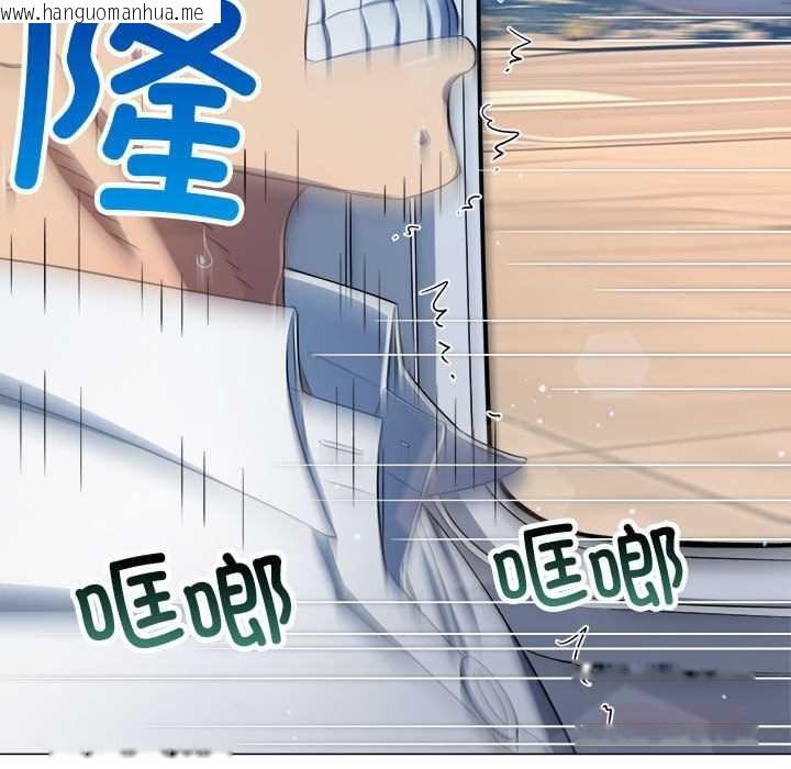 韩国漫画恶女勾勾缠/难缠小恶女韩漫_恶女勾勾缠/难缠小恶女-第284话在线免费阅读-韩国漫画-第75张图片