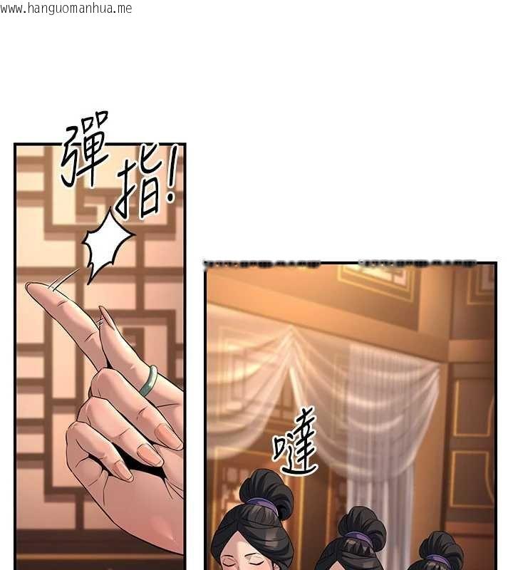 韩国漫画炼欲:色魔再临韩漫_炼欲:色魔再临-第20话-深宫排解寂寞的方法在线免费阅读-韩国漫画-第211张图片